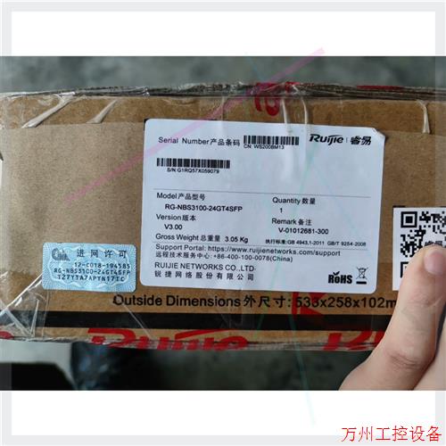 议价直拍不发:全新锐捷/睿易RG-NBS3100-24GT4SFP,二层网