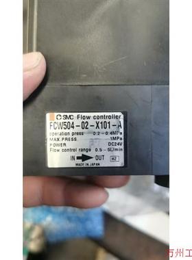 议价直拍不发:FCW504-02-X101-A