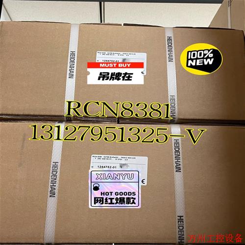 议价直拍不发:角度编码器RCN8381议价