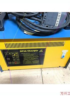 议价直拍不发:DFCH充电机.24伏30安.成色OK.