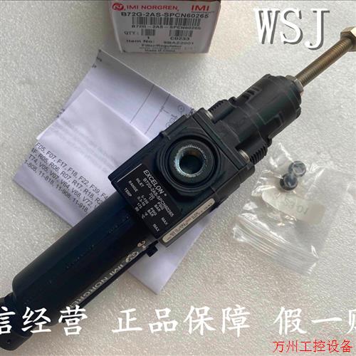 议价直拍不发:B72G-2AS-SPCN60265 ,Norgren过滤减压阀,B74G-4A