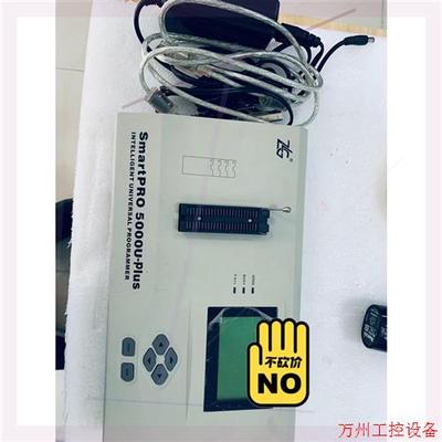 议价直拍不发:周立功 SmartPRO5000U plus 编程烧录器。物品如图