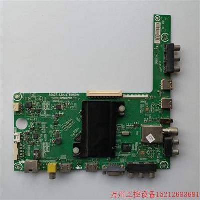 议价直拍不发:询价海信LED32L288 LED32L299主板RSAG7.820.5785/