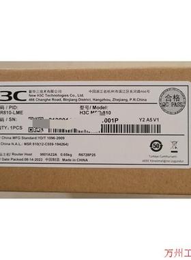 议价直拍不发:H3C MSR810-LME 4G LTE企业级路由器(4F