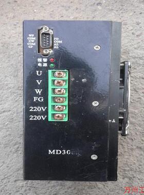 议价直拍不发:(请询价)辉煌驱动器,md308sd