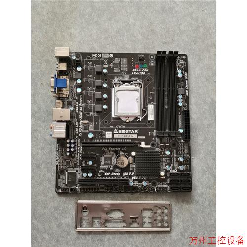 议价直拍不发:(议价)映泰B85S3+拆机主板一片,带原装挡板,无修,