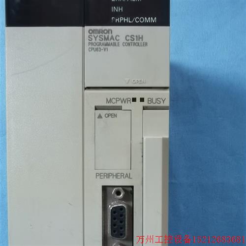 议价直拍不发:原装拆机PLC模块CS1H-CPU63-V1实物图