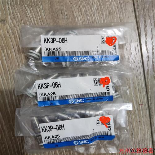议价直拍不发:议价SMC气管快插接头,KK3P-06H,