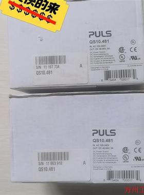 议价直拍不发:原装普尔世电源  QS10.481   成色漂亮,