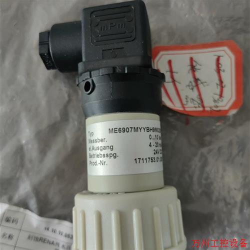 议价直拍不发:(请询价)ME6907MYYBY9M0208传感器 全新议价