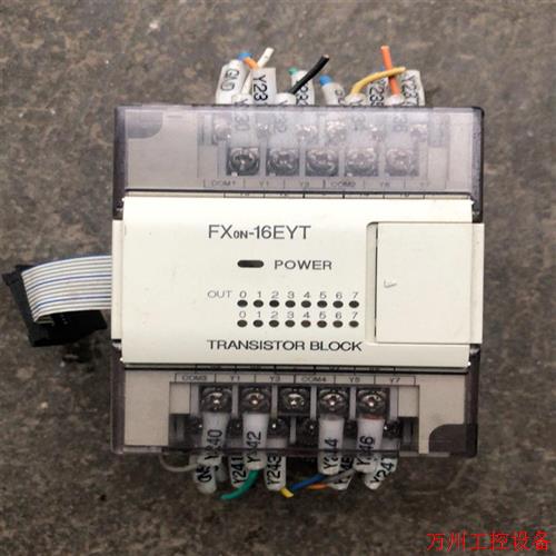 议价直拍不发:三菱FX0N-16EX输入扩展模块议价