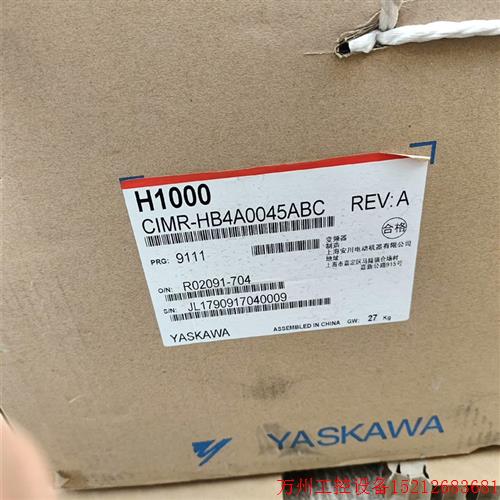 议价直拍不发:议价安川H1000变频器,CIMR-HB4A0045ABC,22
