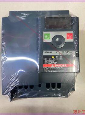 议价直拍不发:VFNC3C-4055P,东芝变频器,功能包好,充新装柜,实