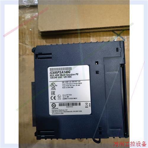 议价直拍不发:IC695PSA140二手功能正常,成色充新议价