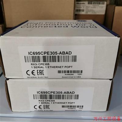 议价直拍不发:美国GE  IC695CPE305 标价当天可发 现货议价