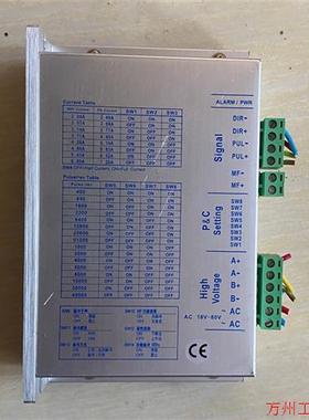 议价直拍不发:富兴FULLING两相四线细分步进电机驱动器DD2608MH