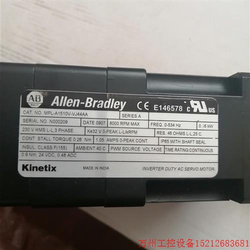 议价直拍不发:AB罗克韦尔伺服电机MPL-A1510V-VJ44AA全新现货议