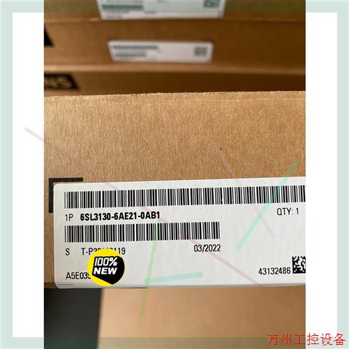 议价直拍不发:议价6SL3130-6AE21-0AB16SL3
