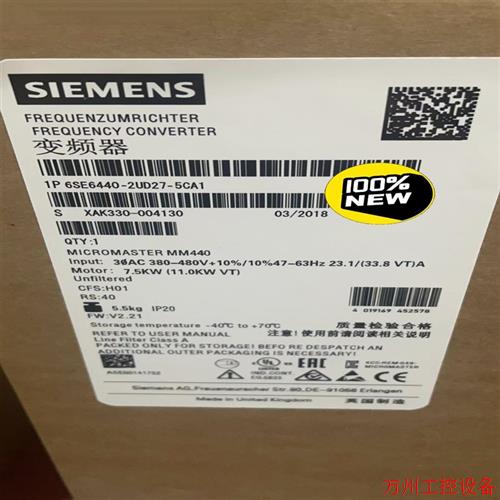 议价直拍不发:询价6SE6440-2UD27-5CA1全新MM440变频议价