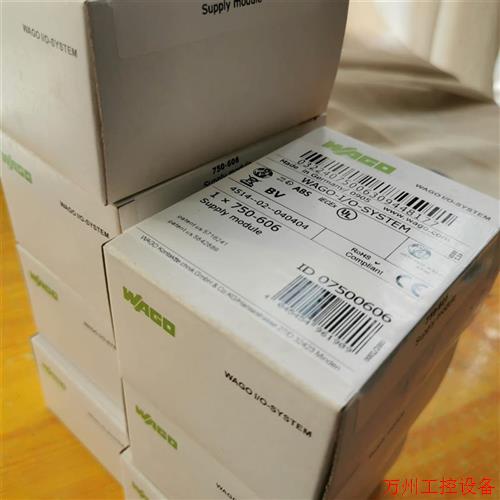 议价直拍不发:WAGO万可模块750-606,供电电源;24VDC,