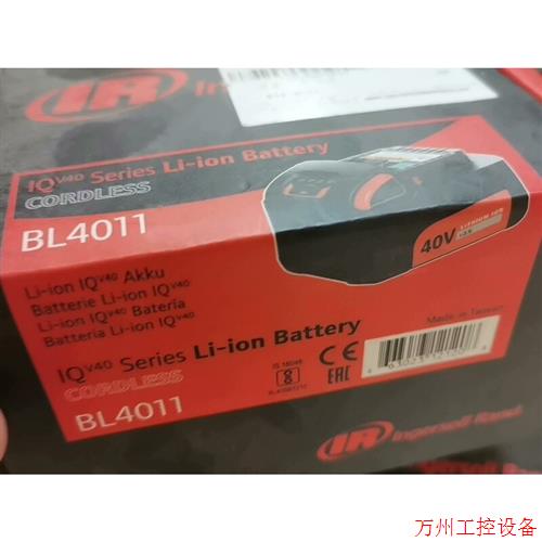 议价直拍不发:英格索兰BL4011,40V电池,未使用,40V2.5A