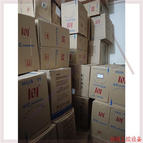 议价直拍不发:深圳华亿六类网线23AWG-UTP国标六类网线4*2*0.5