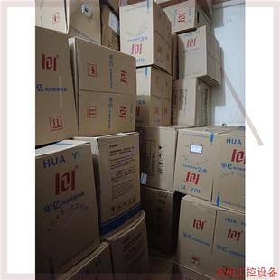 議價(jià)直拍不發(fā) UTP國(guó)標(biāo)六類網(wǎng)線4 0.5 深圳華億六類網(wǎng)線23AWG