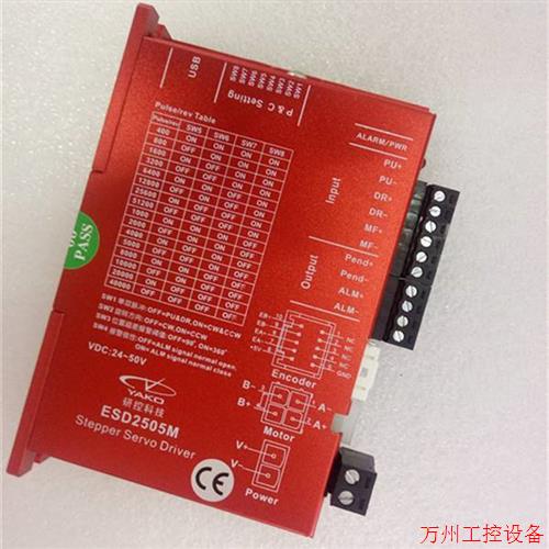 议价直拍不发:研控闭环驱动SSD2505M-C011/SMSD25T05M-11/SSD250