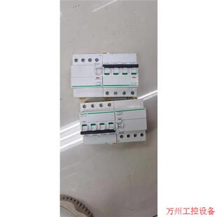 议价直拍不发:施耐德空气开关IC65N C16A  4P带漏保