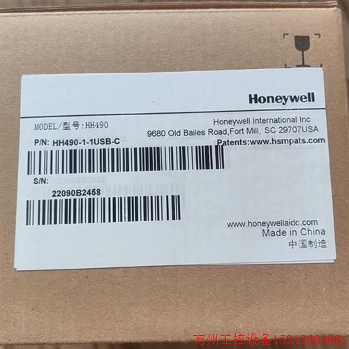 议价直拍不发:全新霍尼韦尔HH490-1-1USB-C 欢迎进店选购