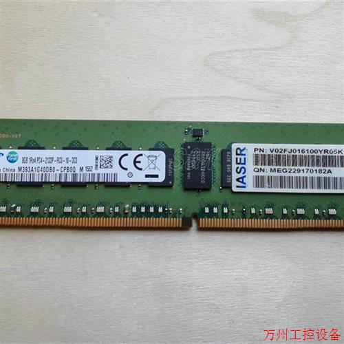 议价直拍不发:原装拆机 8GB 1RX4 PC4-2133P-R DDR4 2133 RDIMM