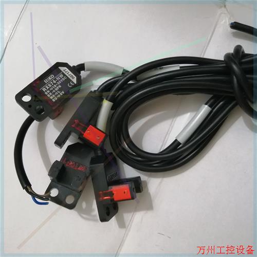 议价直拍不发:原装台湾RIKO力科RX674-N凹槽型光电传感器光电开