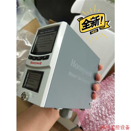 议价直拍不发:霍尼韦尔Midas气体侦测器主机MIDAS-T-006G气体