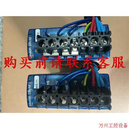 议价直拍不发:议价S8VM-10024 CD电源模块二个