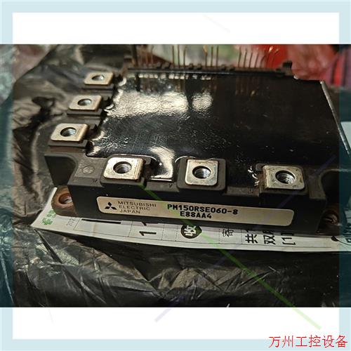 议价直拍不发:三菱模块 PM150RSE060-8正常使用拆机,功能包好,