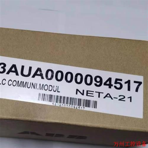 议价直拍不发:(请询价)NETA-21全新原装ABB远程监控适配器远程终