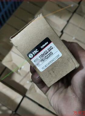 议价直拍不发:YSC手指气缸YMHQ2-20D有139个,全新带包装包好包