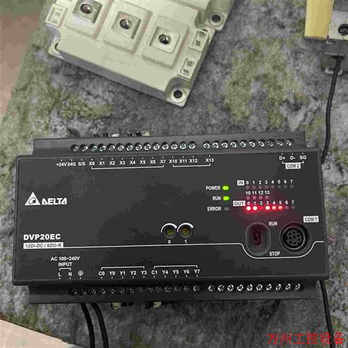 议价直拍不发:议价台达PLC DVP20EC00R3拆机包好成色漂亮