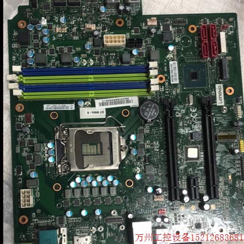 议价直拍不发:品牌机主板I470MS 主板 Q470 主板