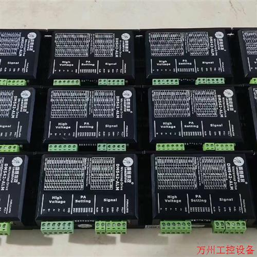 议价直拍不发:(请询价)雷赛步进驱动器:DM542-ALM。实物拍摄,成