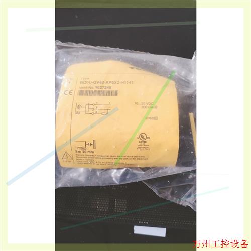 议价直拍不发:议价图尔克距离感应器  ~Bi20U-QV40-AP6X2-H1