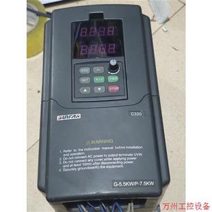 0075P 議價直拍不發 四方變頻器E320 4T0055G 380V