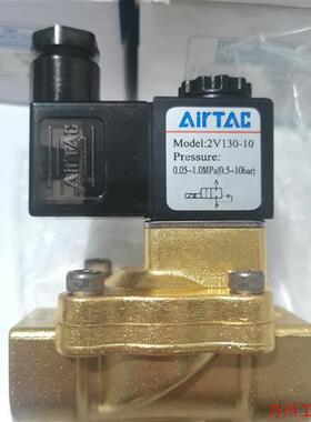 议价直拍不发:亚德客电磁阀2V13010B,电磁阀2V130-10 D