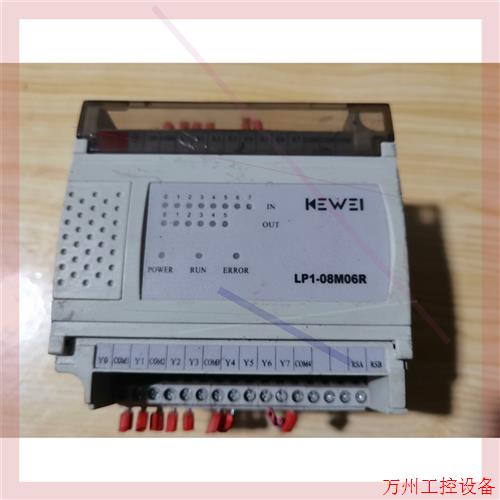 议价直拍不发:科威PLC  LP1-08M06R-Z  图片实物拍摄 运费