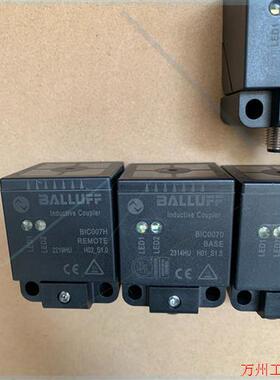 议价直拍不发:巴鲁夫耦合器BIC0071 BIC007F  无包装,