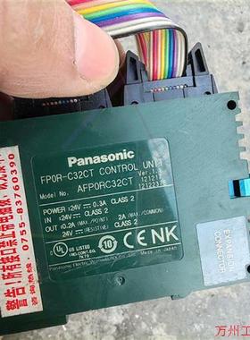 议价直拍不发:PLC 控制模块AFP0RC32CT FP0R-C32C