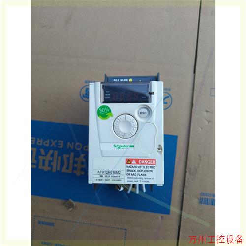 议价直拍不发:施耐德变频器  ATV12H018M2有三台,拆机包好.议价