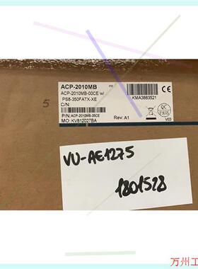 议价直拍不发:全新研华ACP-2010MB机箱