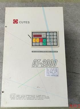 议价直拍不发:CT-2000 CUTES 台湾进口变频器  CT-2000