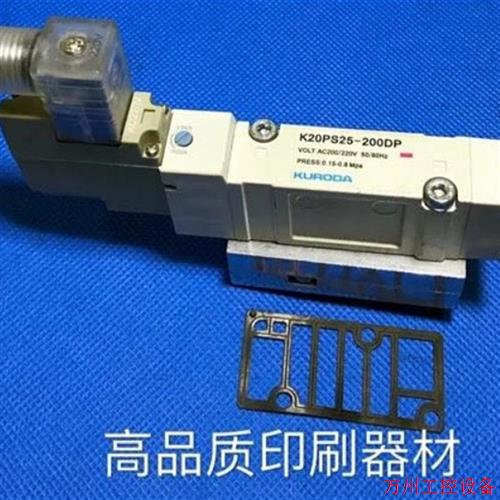 议价直拍不发:KURODA电磁阀 K20PS25-200DP, P2A12RD25-1P-01-E